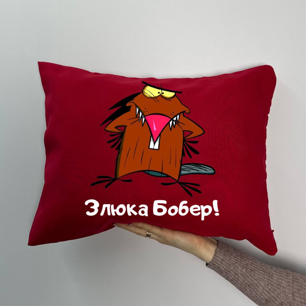 Подушка с принтом габардиновая Злюка Бобер, красная 35х45 (706)