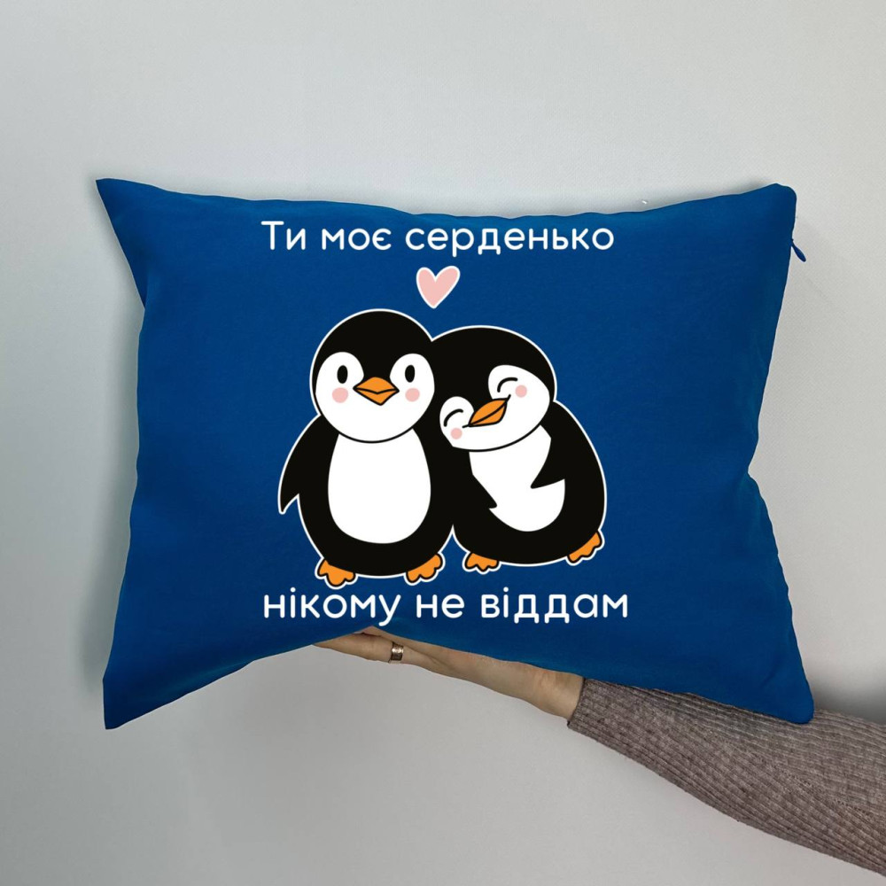 Подушка с принтом габардиновая Ты мое сердце, синяя 35х45 (1020) Подушка с принтом габардиновая Ты мое сердце, синяя 35х45 (1020)