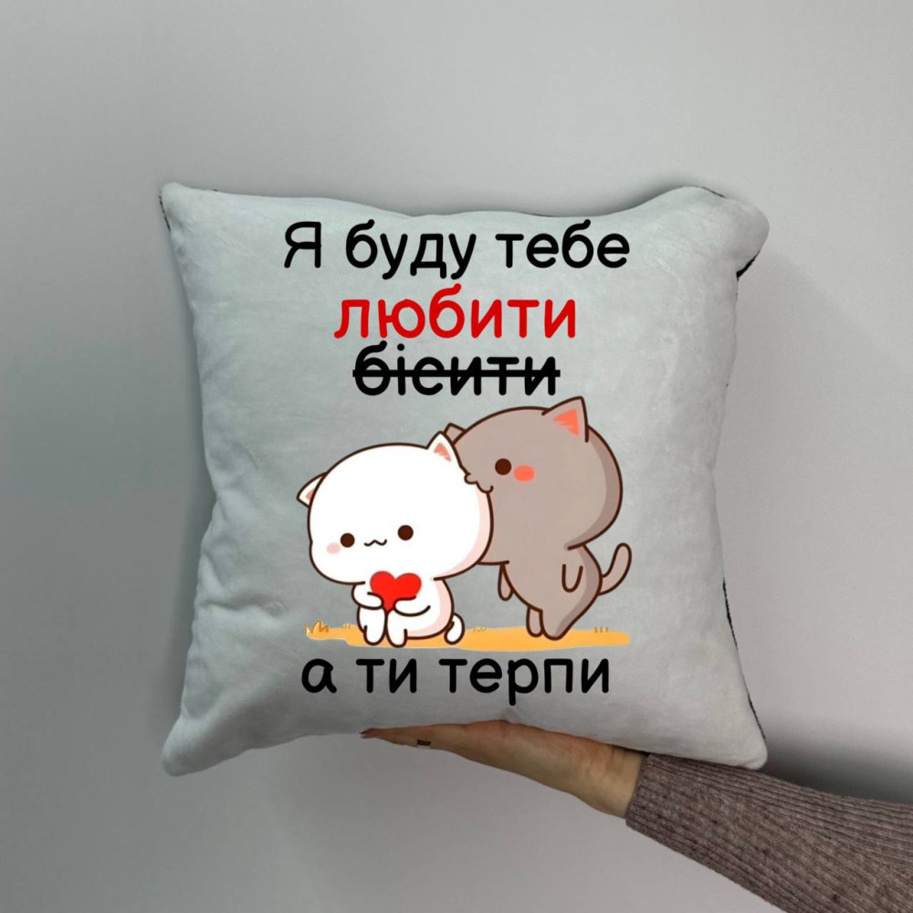 Подушка с принтом плюшевая Котики, 35х35 (1025)
