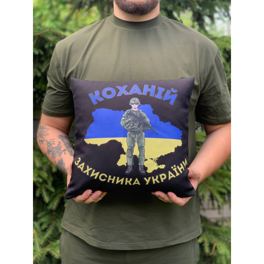 Подушка с принтом габардиновая Любимый защитника Украины, черная 35х35 (57) Подушка с принтом габардиновая Любимый защитника Украины, черная 35х35 (57)