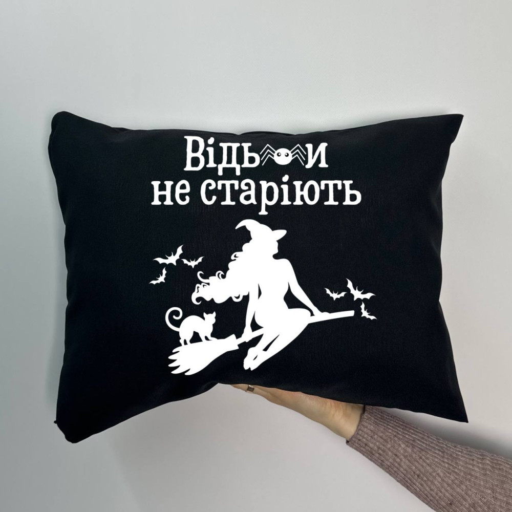 Подушка с принтом габардиновая Ведьмы не стареют, черная 35х45 (1038) Подушка с принтом габардиновая Ведьмы не стареют, черная 35х45 (1038)