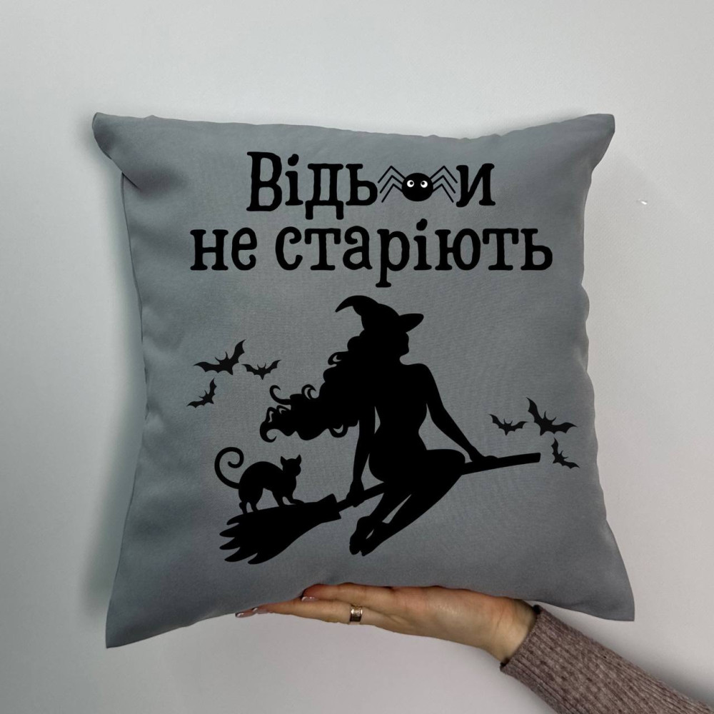 Подушка с принтом габардиновая Ведьмы не стареют, серая 35х35 (1039) Подушка с принтом габардиновая Ведьмы не стареют, серая 35х35 (1039)