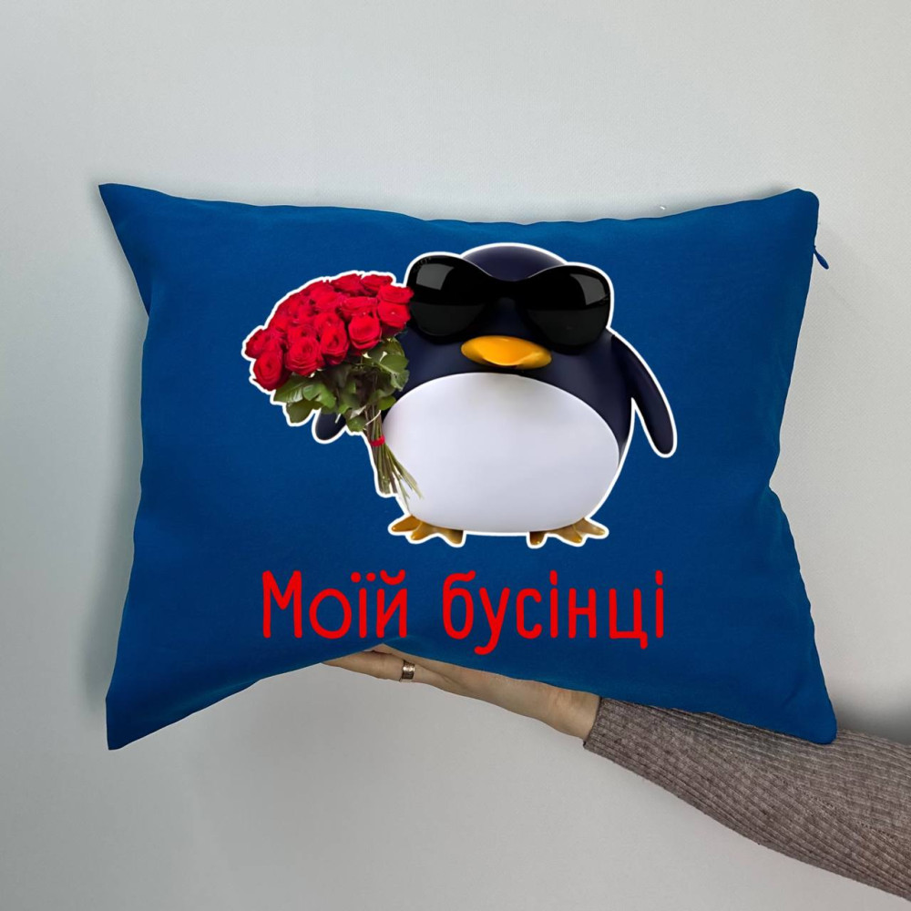 Подушка с принтом габардиновая Моей бусинке, синяя 35х45 (1044)