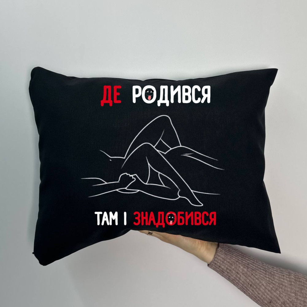 Подушка с принтом габардиновая Где родился там и пригодился, черная 35х45 (1053)