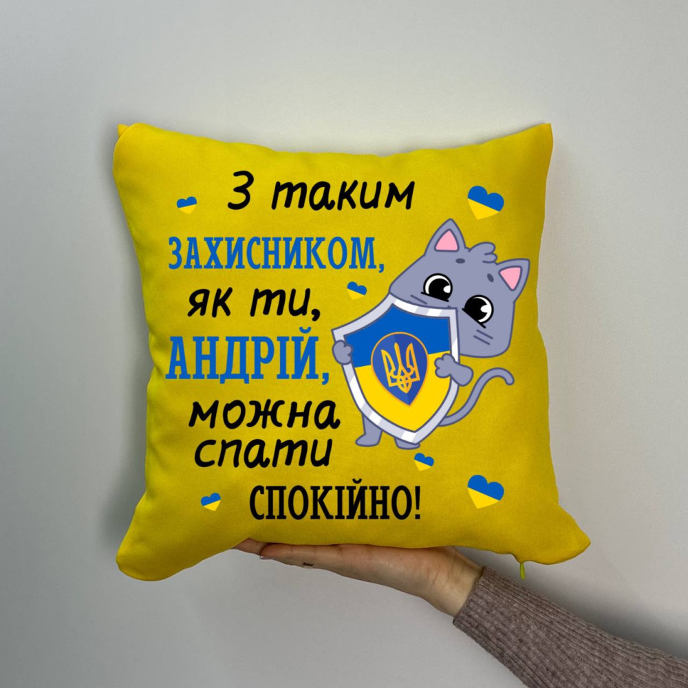 Подушка с принтом габардиновая С таким Защитником, желтая 35х35 (1646) Подушка с принтом габардиновая С таким Защитником, желтая 35х35 (1646)