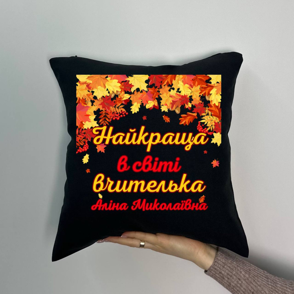 Подушка с принтом габардиновая Самая лучшая в мире учительница, черная 35х35 (1075) Подушка с принтом габардиновая Самая лучшая в мире учительница, черная 35х35 (1075)