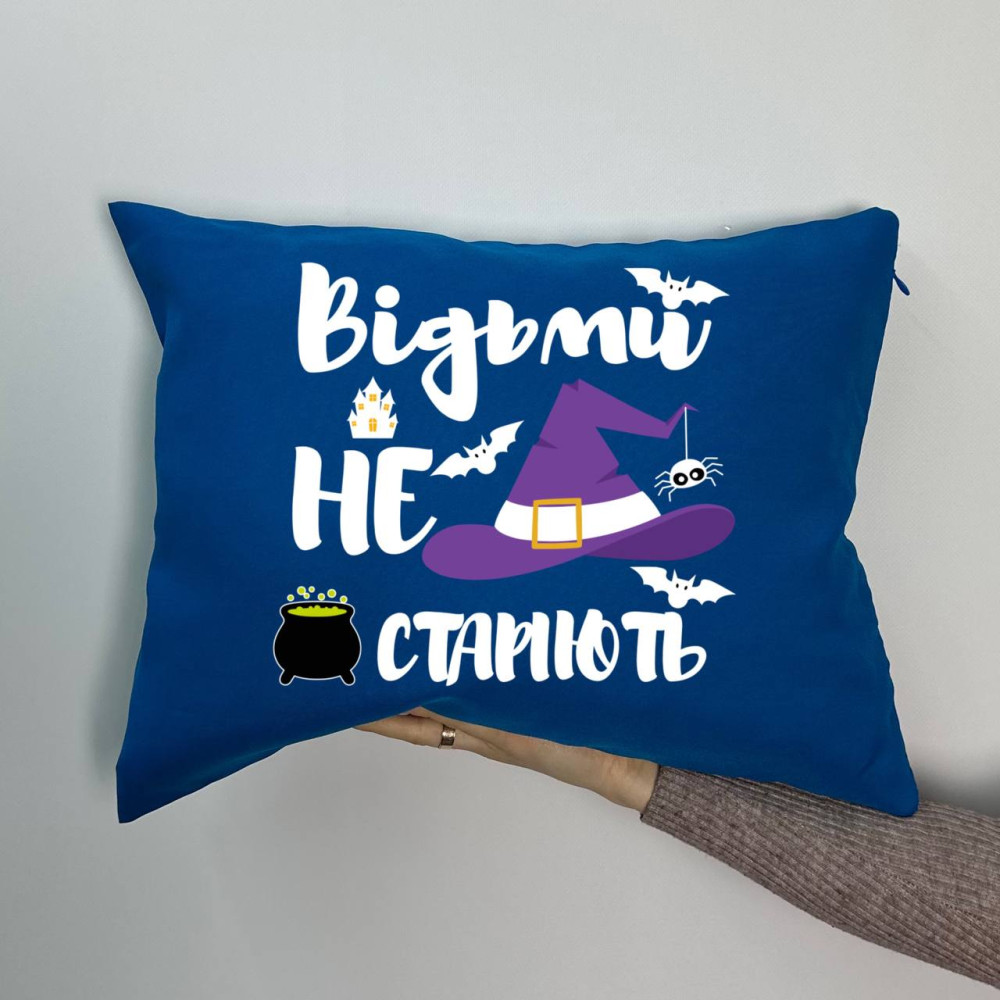 Подушка с принтом габардиновая Ведьмы не стареют, синяя 35х45 (1083) Подушка с принтом габардиновая Ведьмы не стареют, синяя 35х45 (1083)