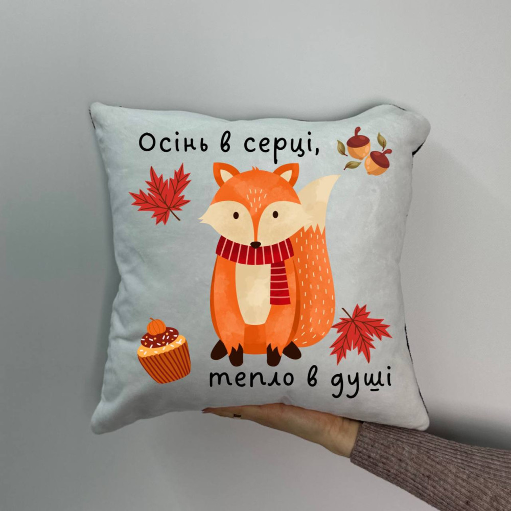 Подушка с принтом плюшевая Осень в сердце тепло в душе, 35х35 (1100) Подушка с принтом плюшевая Осень в сердце тепло в душе, 35х35 (1100)