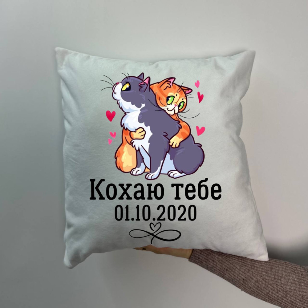 Подушка с принтом плюшевая Люблю тебя, белая 45х45 (1671)