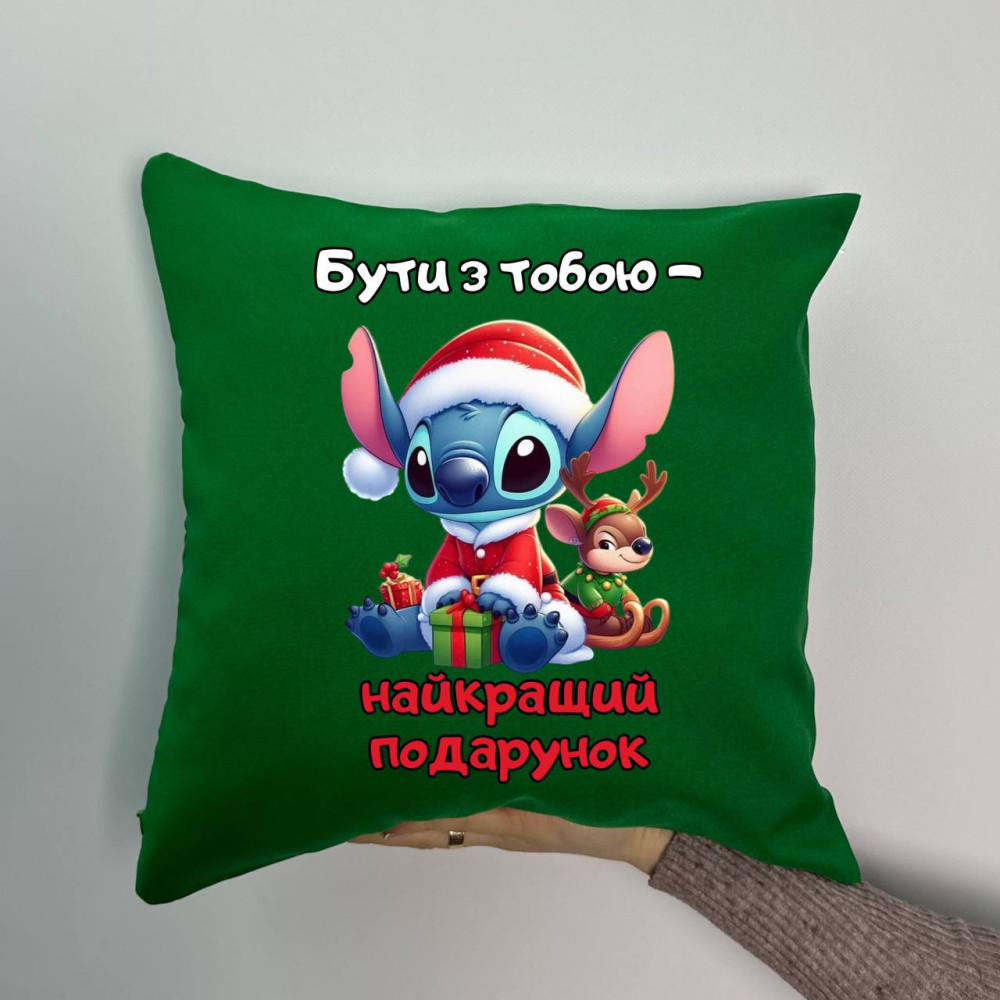 Подушка с принтом габардиновая Быть с тобой - лучший подарок, зеленая 35х35 (1398)