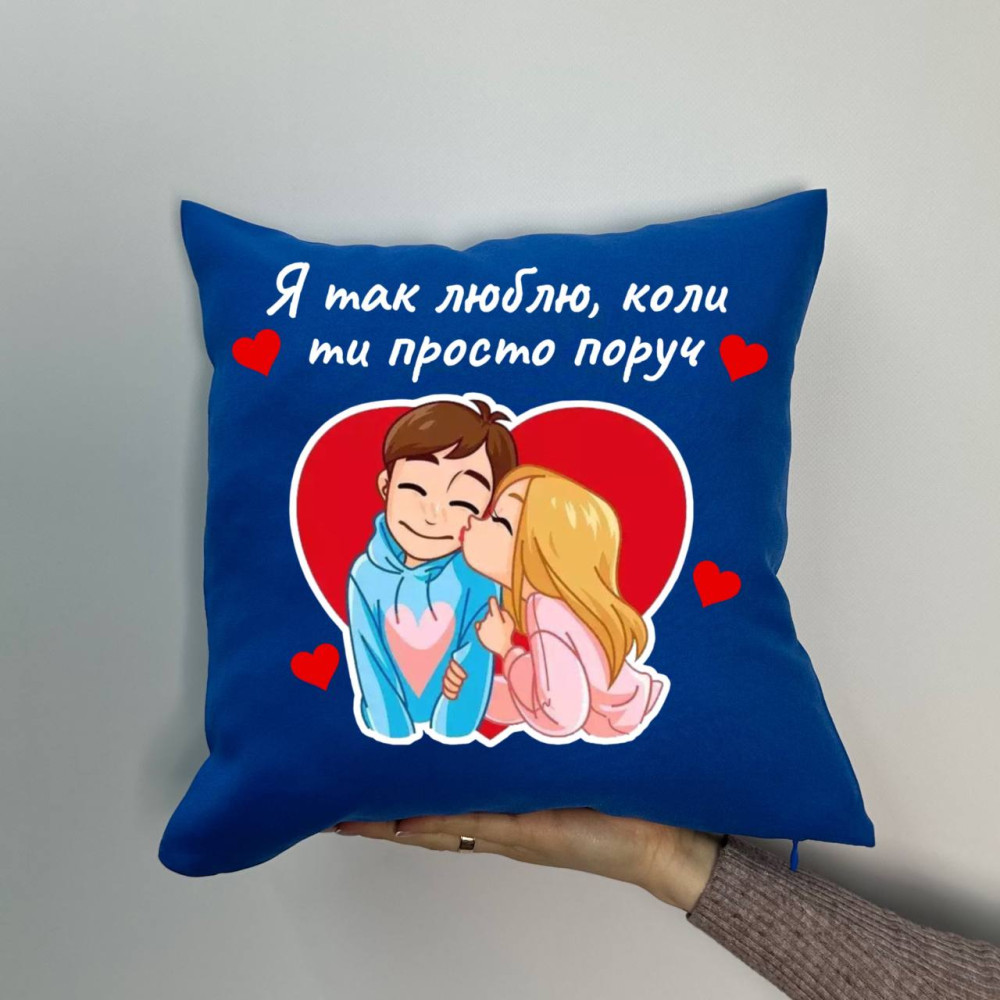 Подушка с принтом габардиновая Я так люблю.., синяя 35х35 (1697) Подушка с принтом габардиновая Я так люблю.., синяя 35х35 (1697)