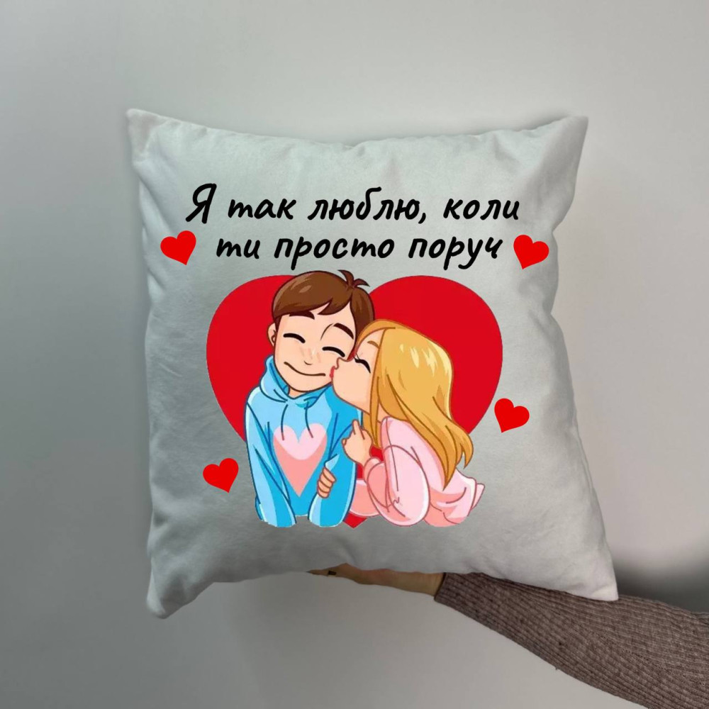 Подушка с принтом плюшевая Я так люблю.. белая 45х45 (1698) Подушка с принтом плюшевая Я так люблю.. белая 45х45 (1698)