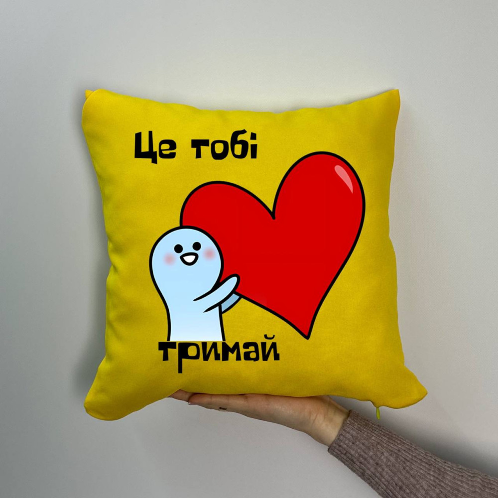 Подушка с принтом габардиновая Это тебе держи, желтая 35х35 (1129) Подушка с принтом габардиновая Это тебе держи, желтая 35х35 (1129)