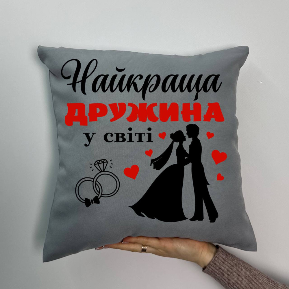 Подушка с принтом габардиновая Лучшая жена, серая 35х35 (1715)