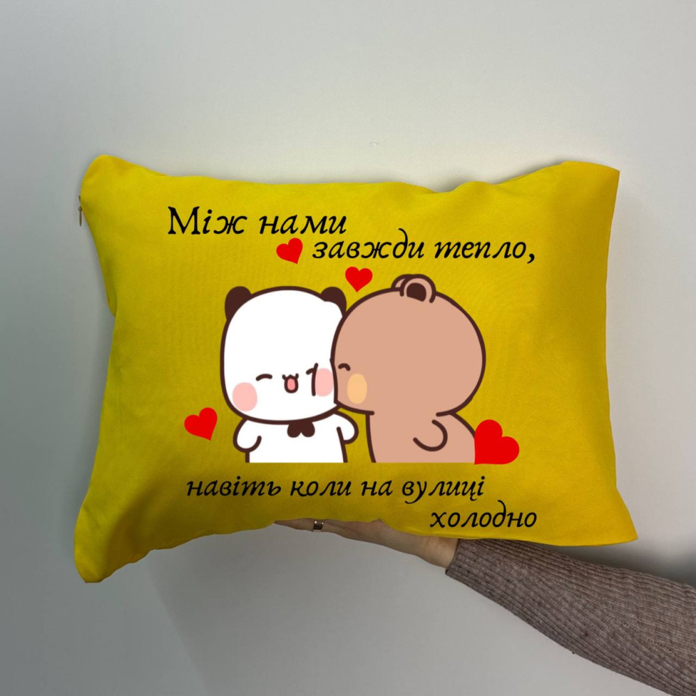 Подушка с принтом габардиновая Между нами всегда тепло, желтая 35х45 (1146) Подушка с принтом габардиновая Между нами всегда тепло, желтая 35х45 (1146)