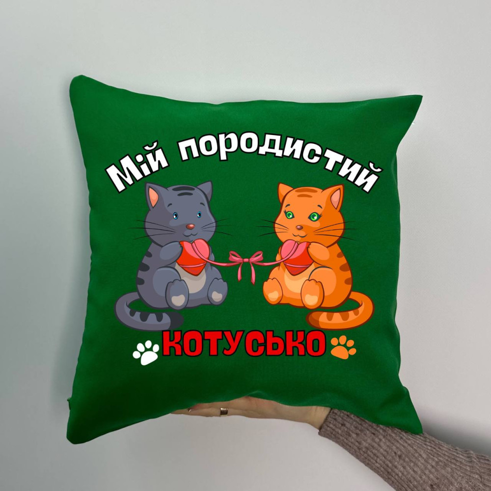 Подушка с принтом габардиновая Котусько, зеленая 35х35 (1727)