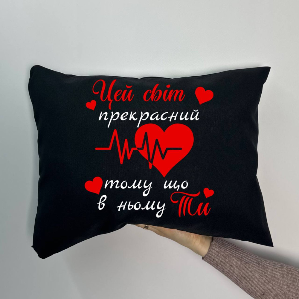 Подушка с принтом габардиновая Этот мир прекрасен.., черная 35х45 (1735) Подушка с принтом габардиновая Этот мир прекрасен.., черная 35х45 (1735)
