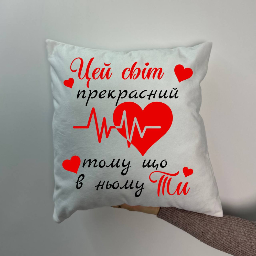 Подушка с принтом плюшевая Этот мир прекрасен.. белая 45х45 (1737) Подушка с принтом плюшевая Этот мир прекрасен.. белая 45х45 (1737)