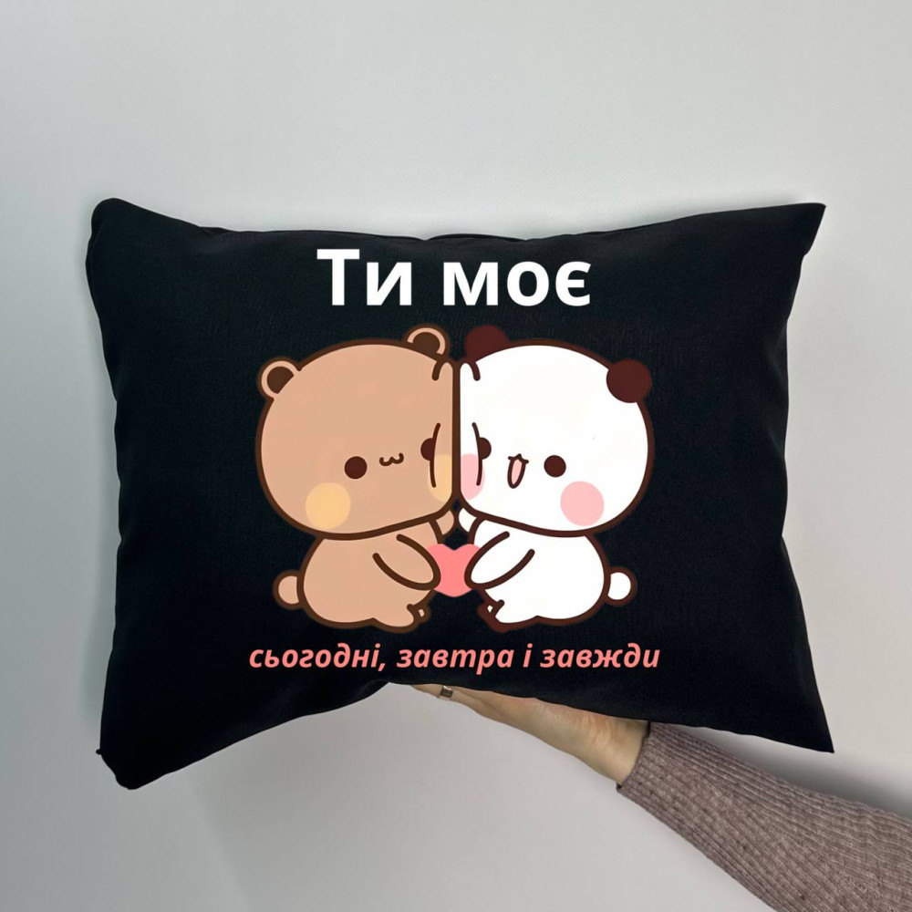 Подушка с принтом габардиновая Ты моё сегодня завтра и всегда, черная 35х45 (1164) Подушка с принтом габардиновая Ты моё сегодня завтра и всегда, черная 35х45 (1164)