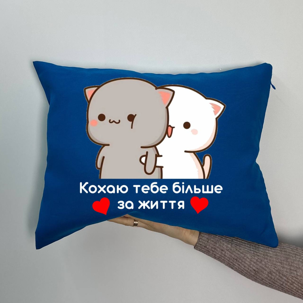 Подушка с принтом габардиновая Люблю тебя больше жизни, синяя 35х45 (1179) Подушка с принтом габардиновая Люблю тебя больше жизни, синяя 35х45 (1179)