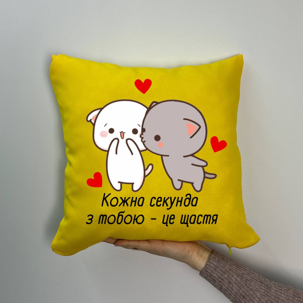 Подушка с принтом габардиновая Каждая секунда с тобой это счастье, желтая 35х35 (1183) Подушка с принтом габардиновая Каждая секунда с тобой это счастье, желтая 35х35 (1183)