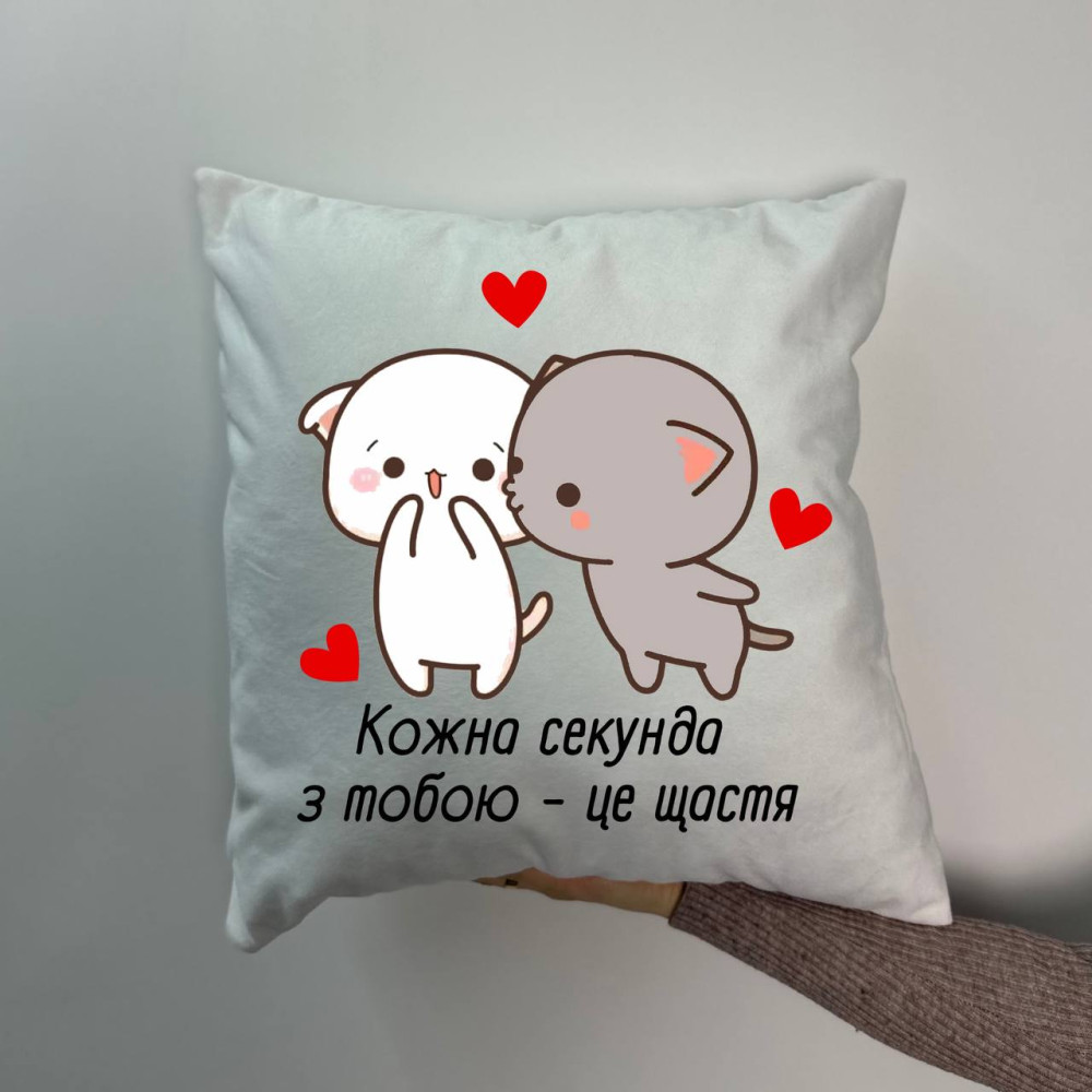 Подушка с принтом плюшевая Каждая секунда с тобой это счастье, белая 45х45 (1184) Подушка с принтом плюшевая Каждая секунда с тобой это счастье, белая 45х45 (1184)