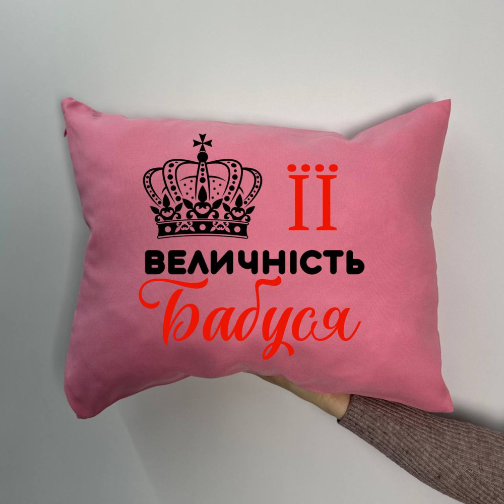 Подушка с принтом габардиновая Её величество бабушка, розовая 35х45 (1185) Подушка с принтом габардиновая Её величество бабушка, розовая 35х45 (1185)