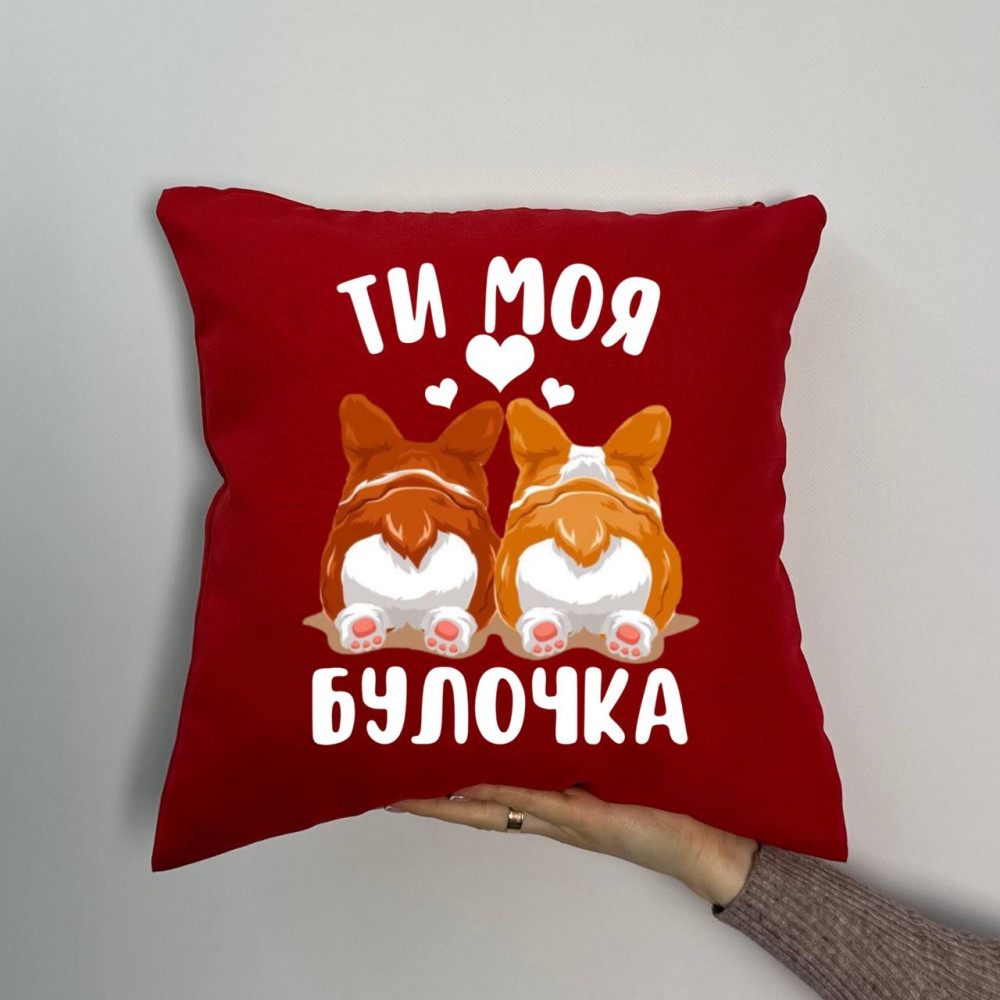 Подушка с принтом габардиновая Ты моя булочка, красная 35х35 (1763)