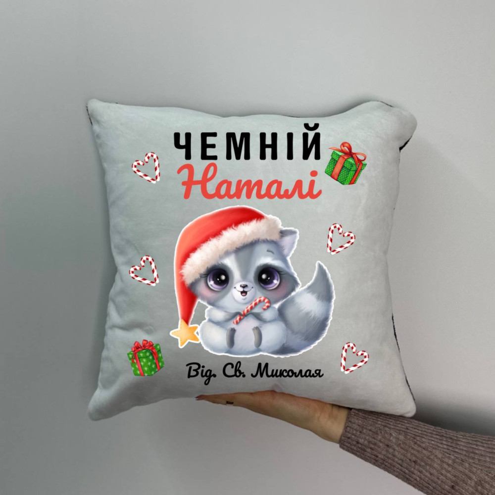 Подушка с принтом плюшевая Примерной Натали, 35х35 (1432)