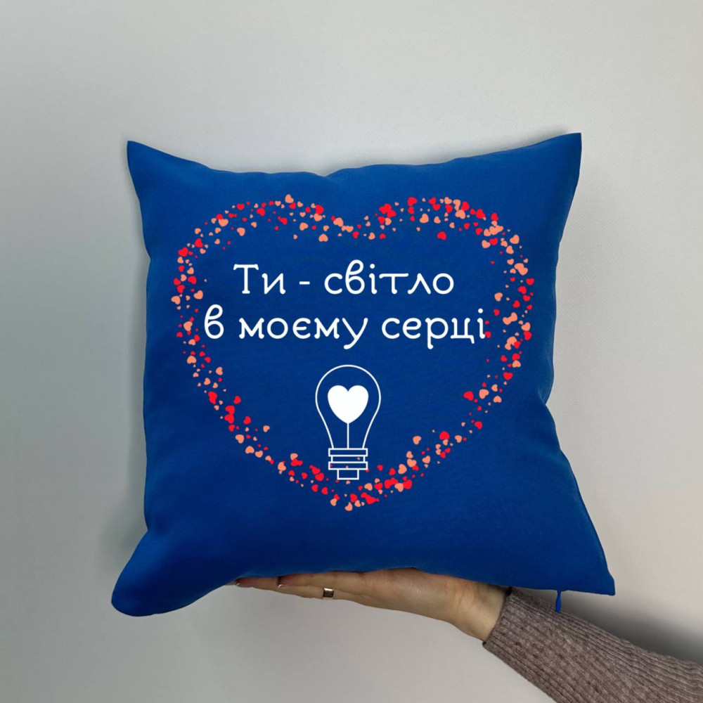 Подушка с принтом габардиновая Ты свет в моем сердце, синяя 35х35 (1437) Подушка с принтом габардиновая Ты свет в моем сердце, синяя 35х35 (1437)
