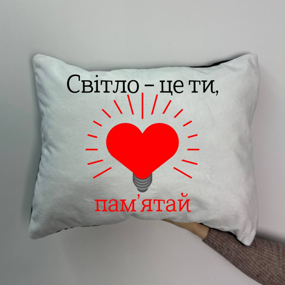 Подушка с принтом плюшевая Свет это ты, 35х45 (1444) Подушка с принтом плюшевая Свет это ты, 35х45 (1444)