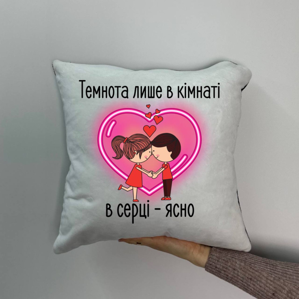 Подушка с принтом плюшевая Темнота только в комнате, 35х35 (1450) Подушка с принтом плюшевая Темнота только в комнате, 35х35 (1450)
