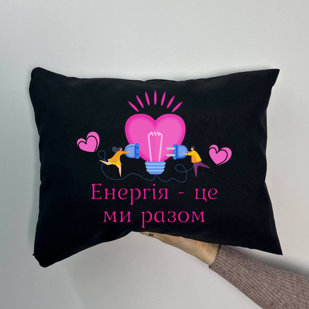 Подушка с принтом габардиновая Энергия - это мы вместе, черная 35х45 (1454) Подушка с принтом габардиновая Энергия - это мы вместе, черная 35х45 (1454)