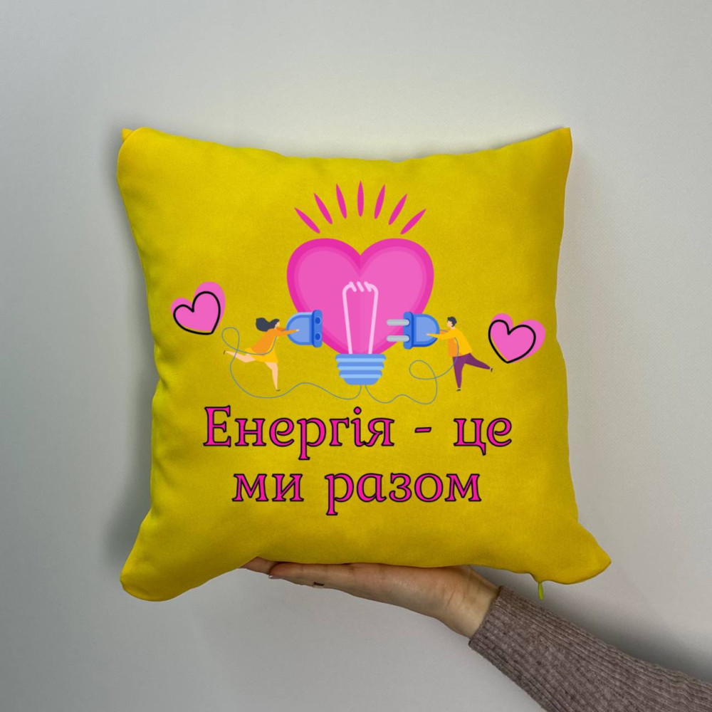 Подушка с принтом габардиновая Энергия - это мы вместе, желтая 35х35 (1455) Подушка с принтом габардиновая Энергия - это мы вместе, желтая 35х35 (1455)