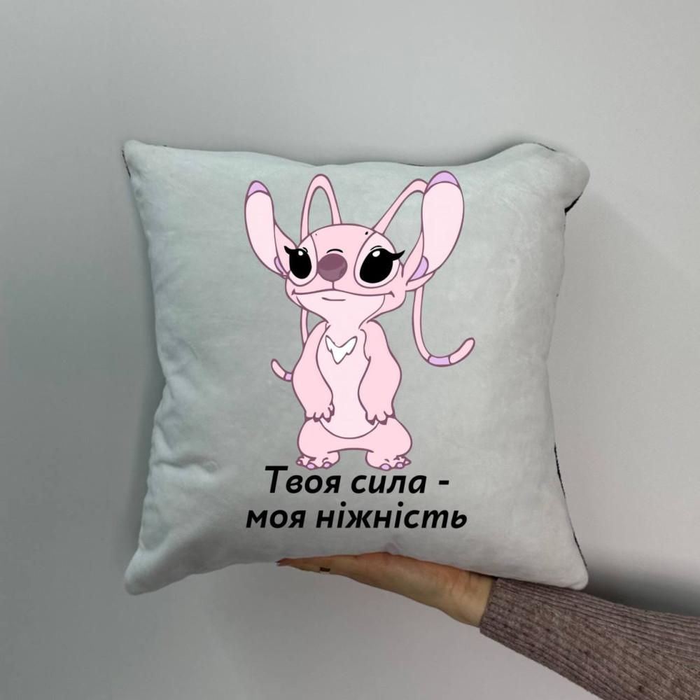 Подушка с принтом плюшевая Твоя сила моя нежность, 35х35 (1228) Подушка с принтом плюшевая Твоя сила моя нежность, 35х35 (1228)