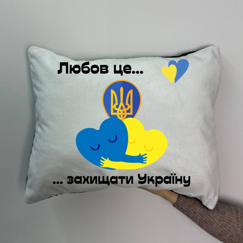 Подушка с принтом плюшевая Любовь.. 35х45 (1800)
