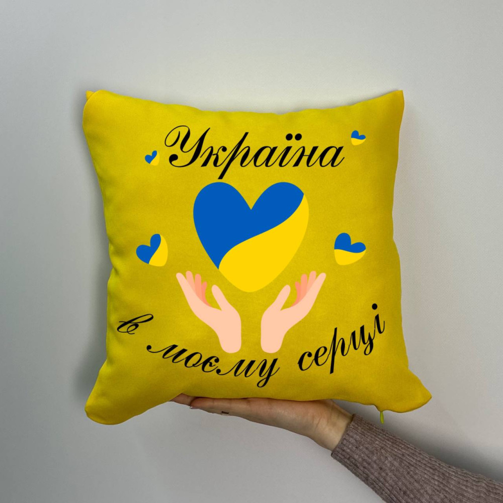 Подушка с принтом габардиновая Украина в моем сердце, желтая 35х35 (1817) Подушка с принтом габардиновая Украина в моем сердце, желтая 35х35 (1817)