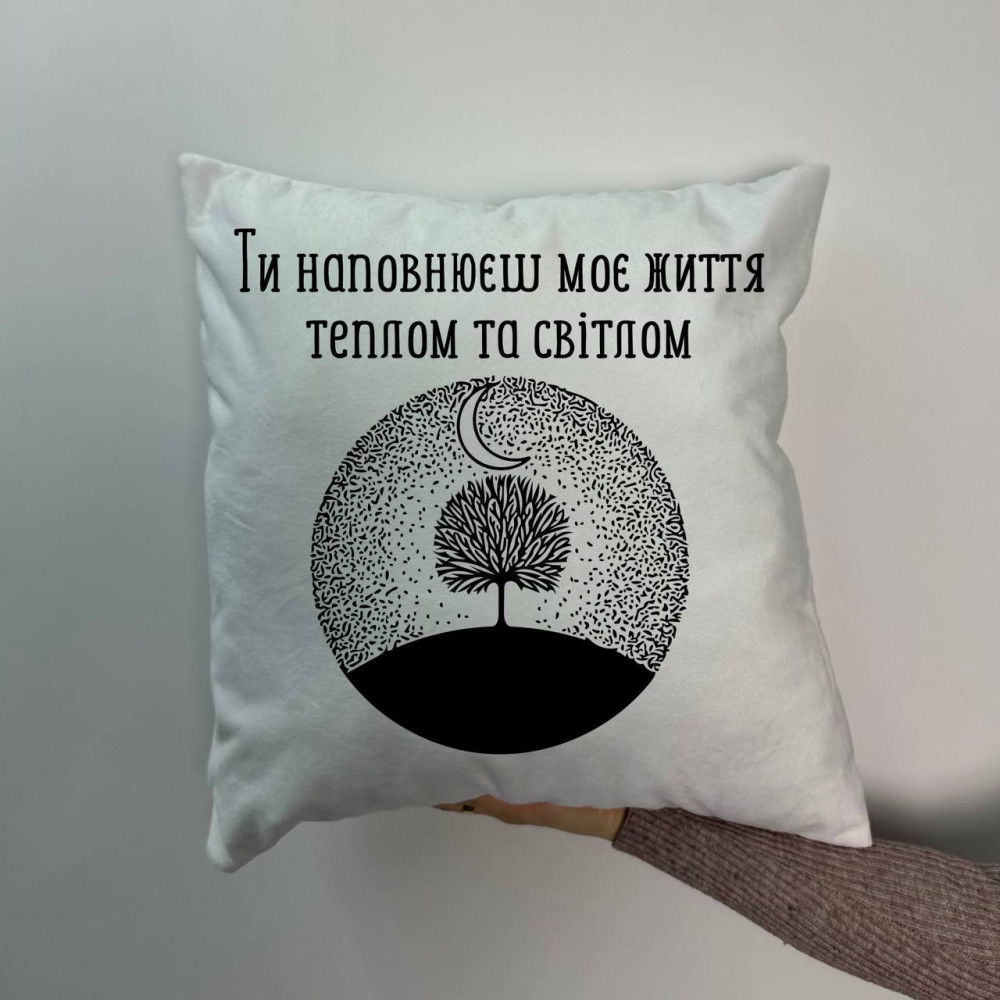 Подушка с принтом плюшевая Ты наполняешь мою жизнь теплом и светом, белая 45х45 (1488) Подушка с принтом плюшевая Ты наполняешь мою жизнь теплом и светом, белая 45х45 (1488)