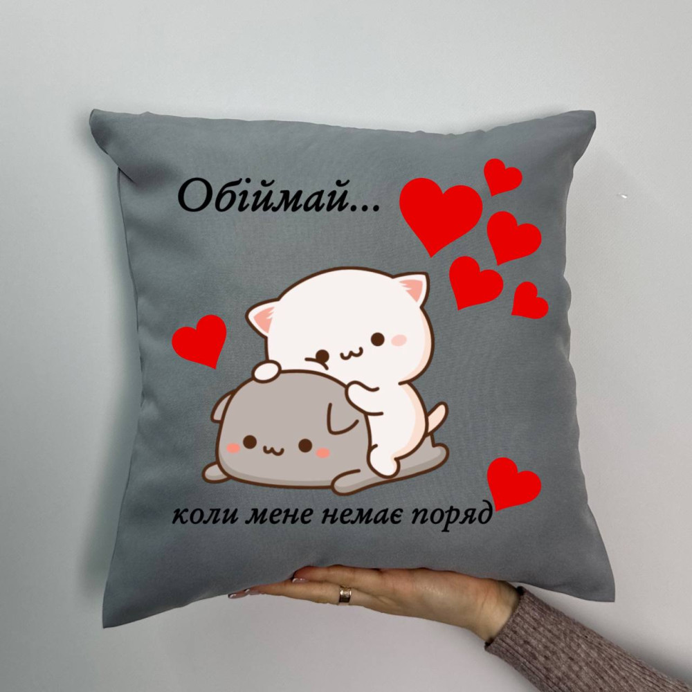 Подушка с принтом габардиновая Обнимай. когда меня нет рядом, зеленая 35х35 (1493) Подушка с принтом габардиновая Обнимай. когда меня нет рядом, зеленая 35х35 (1493)