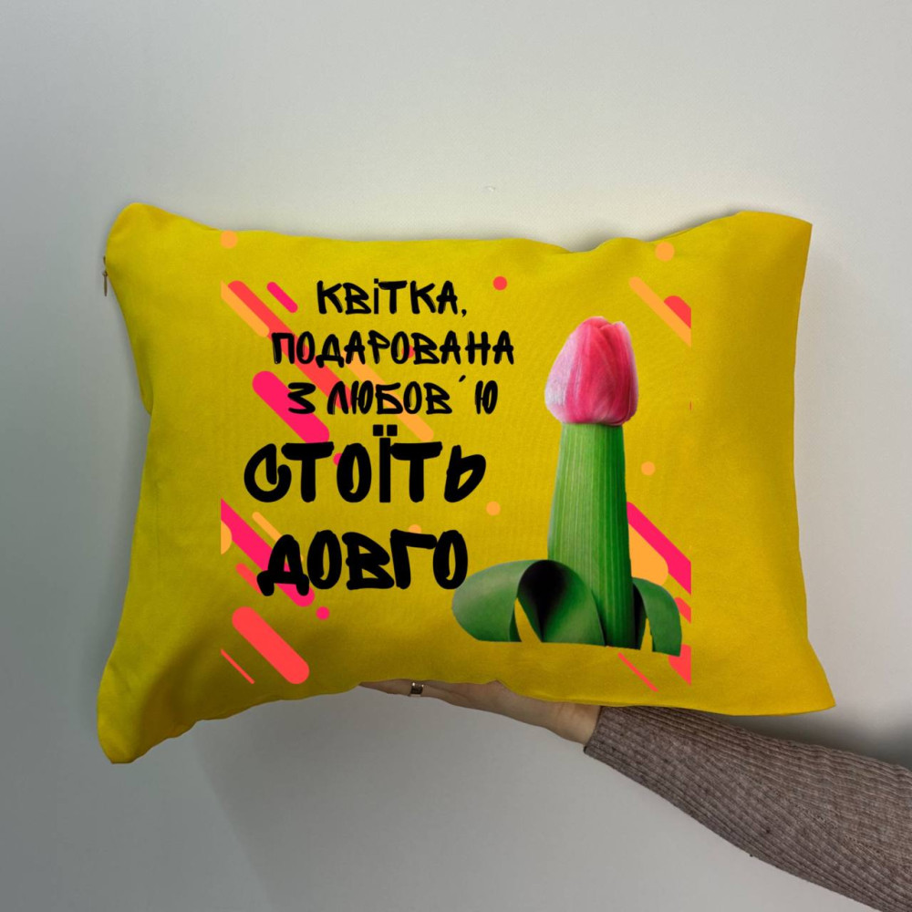 Подушка с принтом габардиновая Цветок подаренный с любовью, желтая 35х45 (1498)