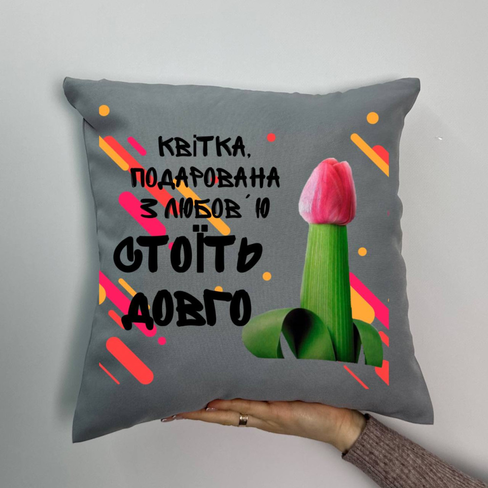 Подушка с принтом габардиновая Цветок подаренный с любовью, серая 35х35 (1499)