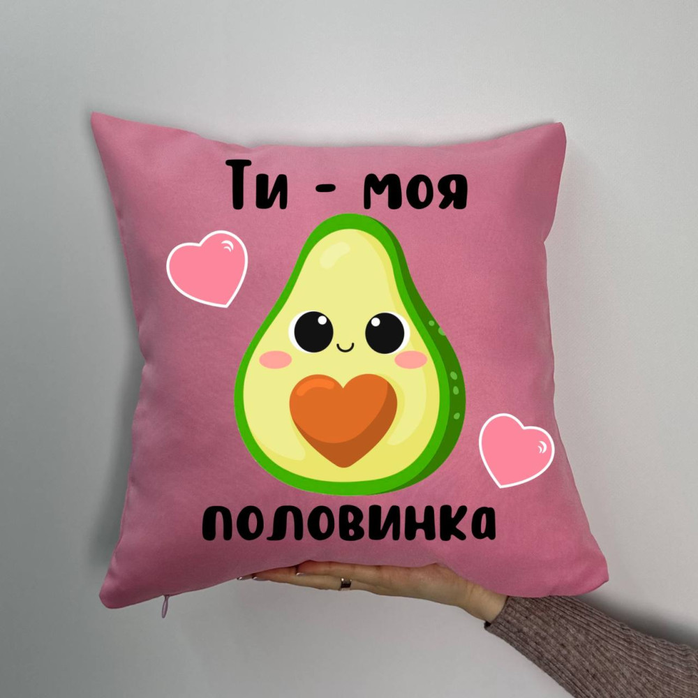 Подушка с принтом габардиновая Авокадо,Розовая 35х35 (1850)