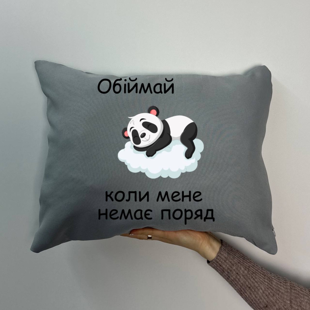 Подушка с принтом габардиновая Обнимай когда меня нет рядом (панда), серая 35х45 (1504) Подушка с принтом габардиновая Обнимай когда меня нет рядом (панда), серая 35х45 (1504)