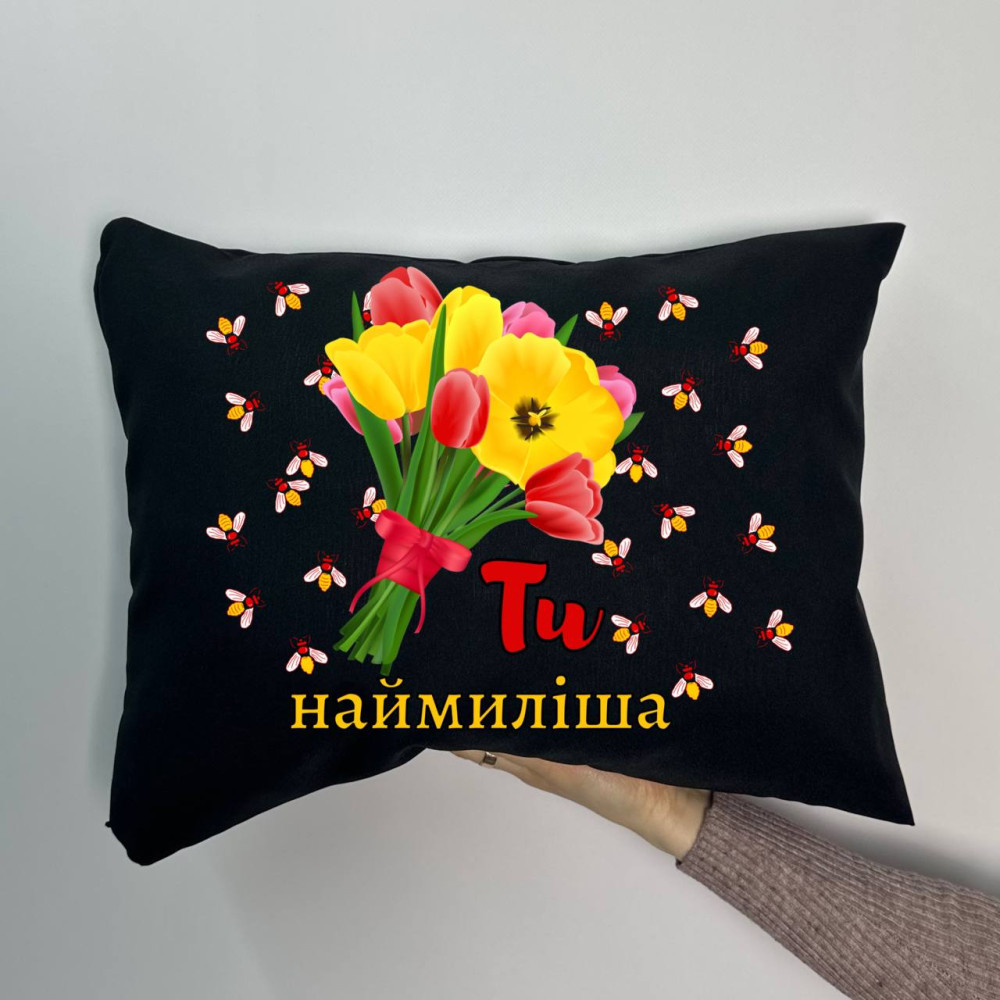 Подушка с принтом габардиновая Ты самая милая, черная 35х45 (1510) Подушка с принтом габардиновая Ты самая милая, черная 35х45 (1510)