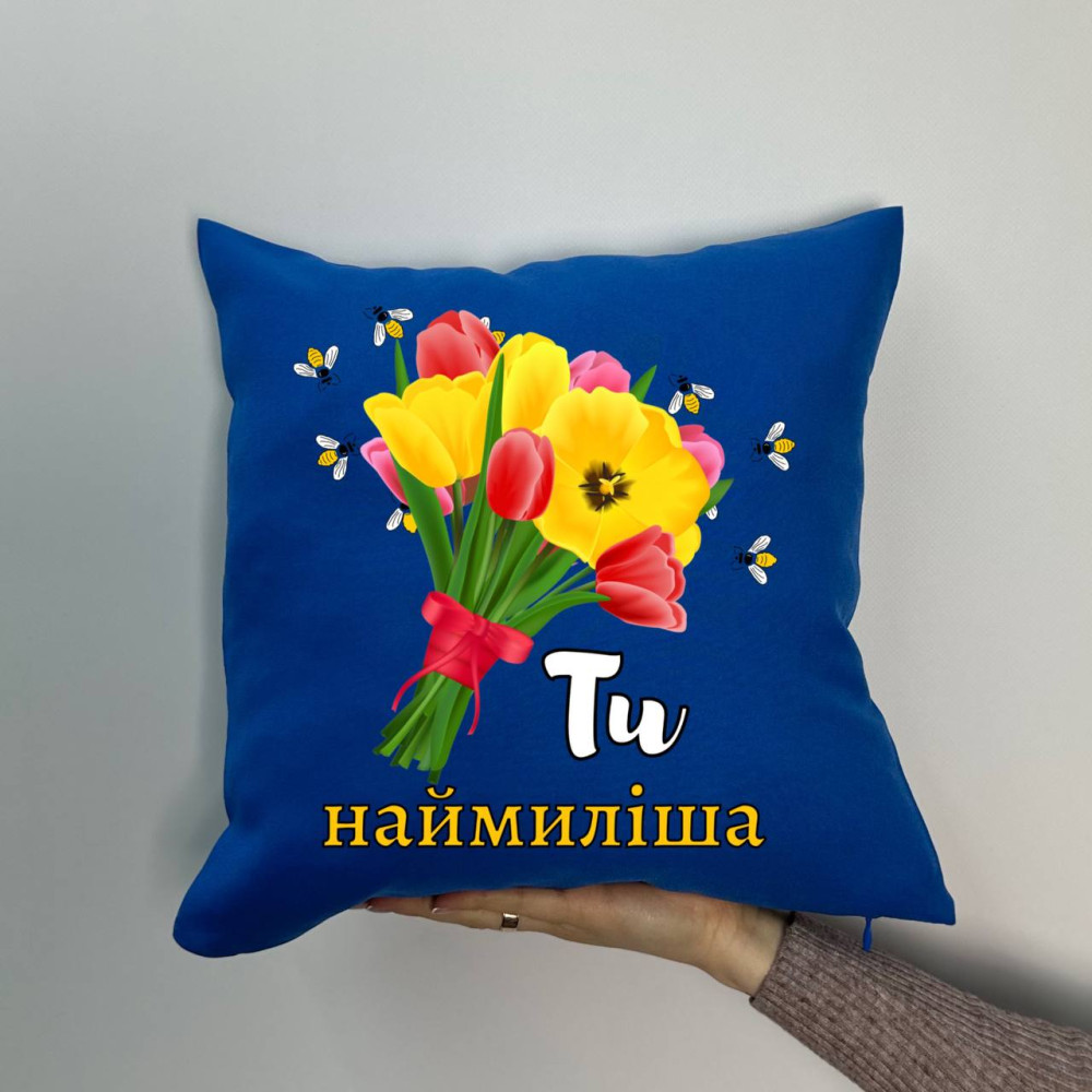 Подушка с принтом габардиновая Ты самая милая, синяя 35х35 (1511) Подушка с принтом габардиновая Ты самая милая, синяя 35х35 (1511)