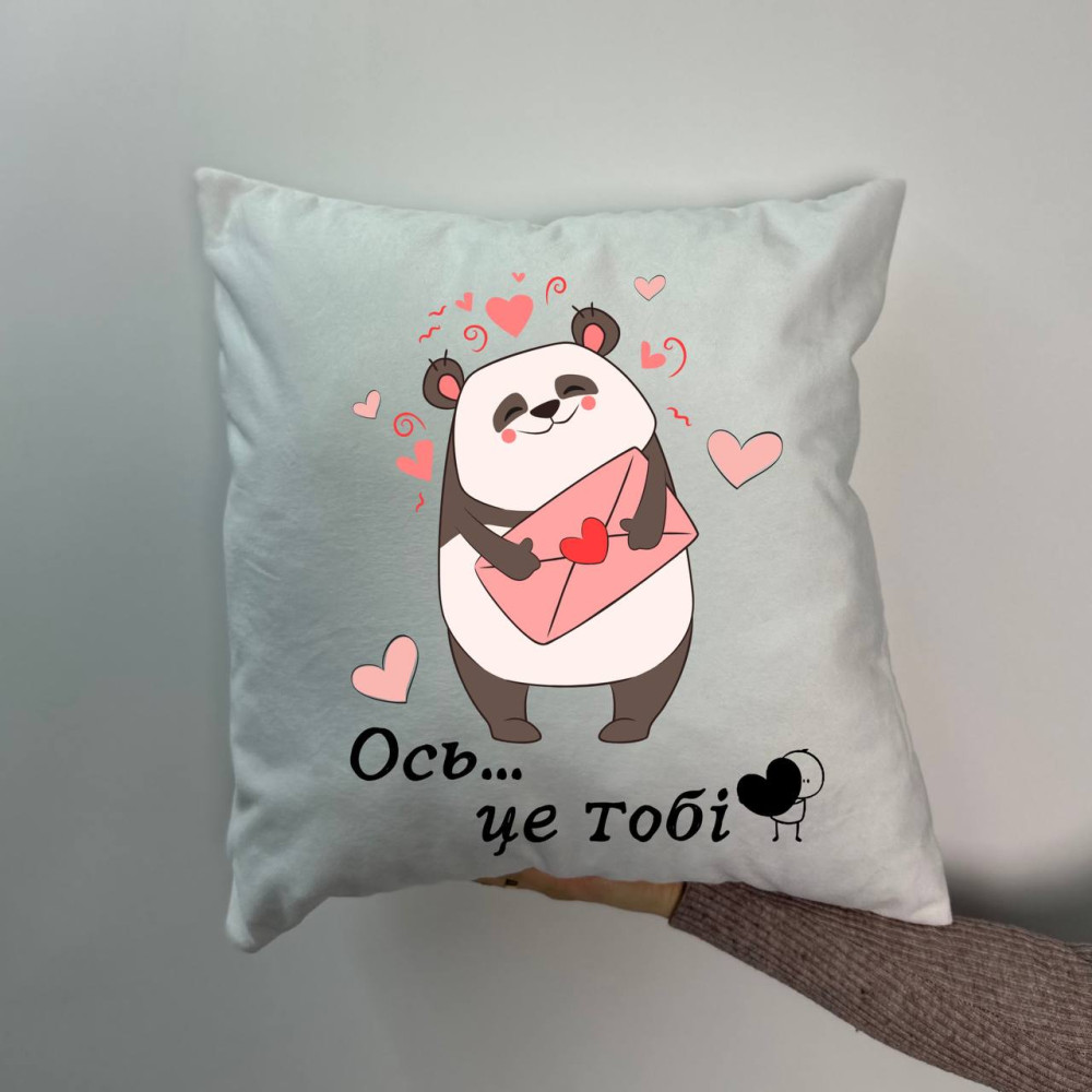 Подушка с принтом плюшевая Вот... это тебе, белая 45х45 (1533)