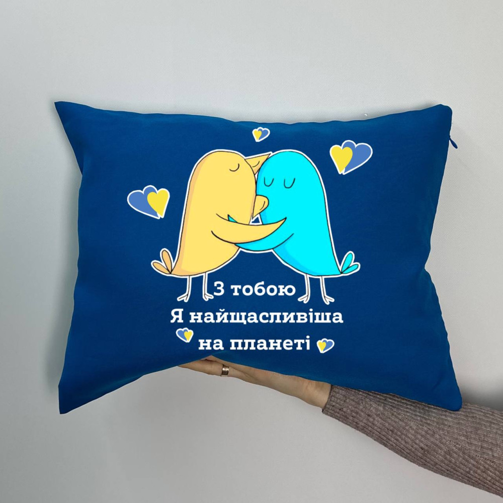 Подушка с принтом габардиновая С тобой я самая счастливая на планете, синяя 35х45 (1534) Подушка с принтом габардиновая С тобой я самая счастливая на планете, синяя 35х45 (1534)