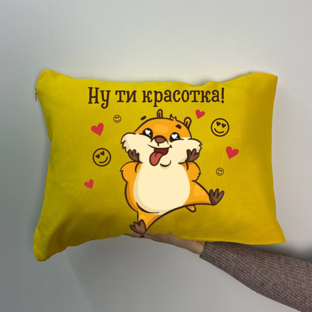 Подушка с принтом габардиновая Ну ты красотка!, желтая 35х45 (1540) Подушка с принтом габардиновая Ну ты красотка!, желтая 35х45 (1540)