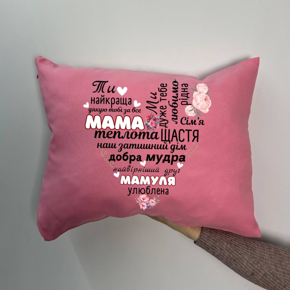 Подушка с принтом габардиновая Ты самая лучшая мама, розовая 35х45 (1232) Подушка с принтом габардиновая Ты самая лучшая мама, розовая 35х45 (1232)