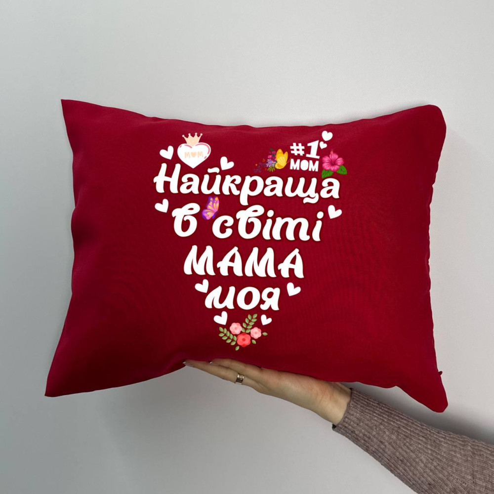 Подушка с принтом габардиновая Самая лучшая в мире мама моя, красная 35х45 (1235) Подушка с принтом габардиновая Самая лучшая в мире мама моя, красная 35х45 (1235)